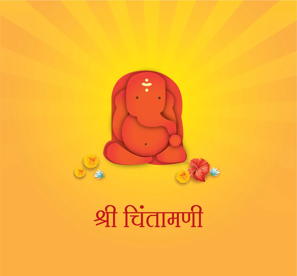 Chintamani Ganapati