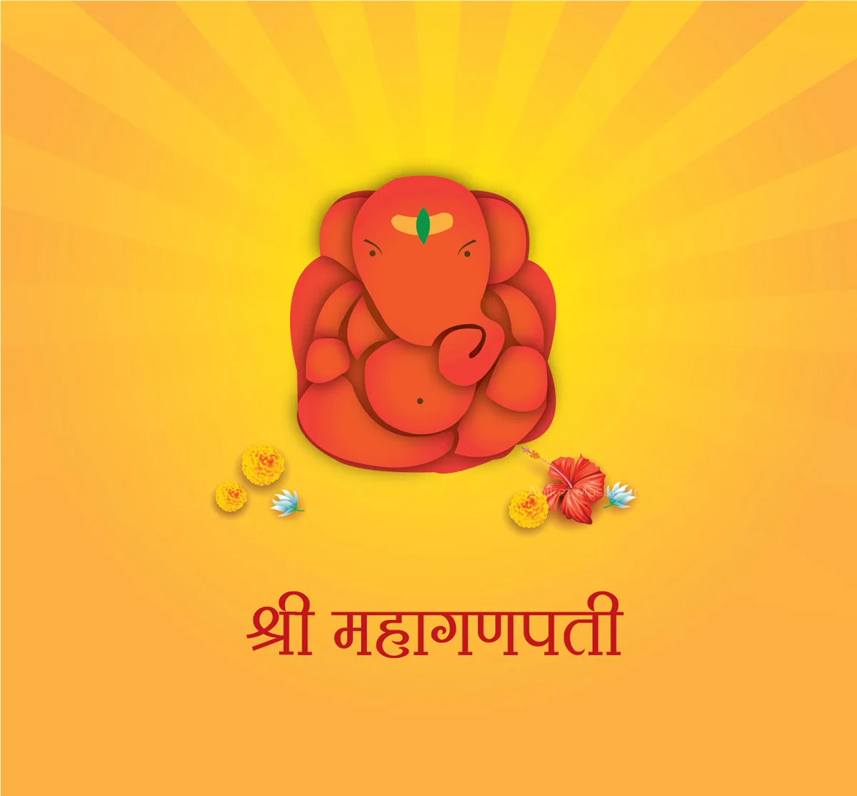 Mahaganpati Ganapati