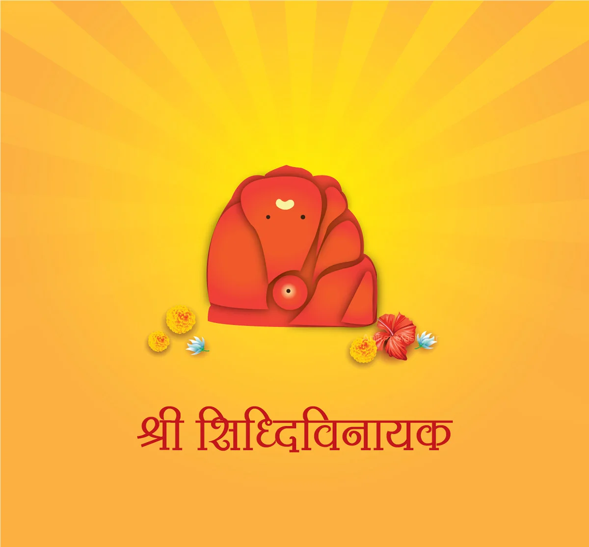 Siddhivinayak Ganapati